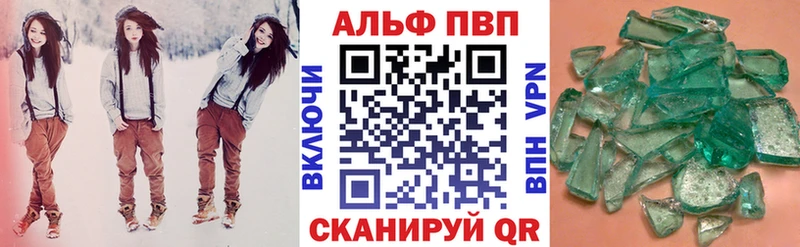 закладки Асино А ПВП Соль