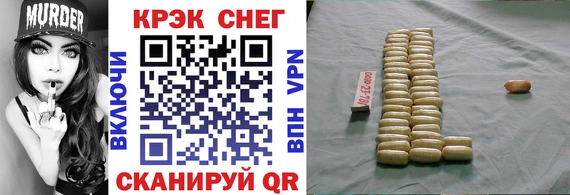 Кокаин Эквадор  магазин  наркотиков  Асино 