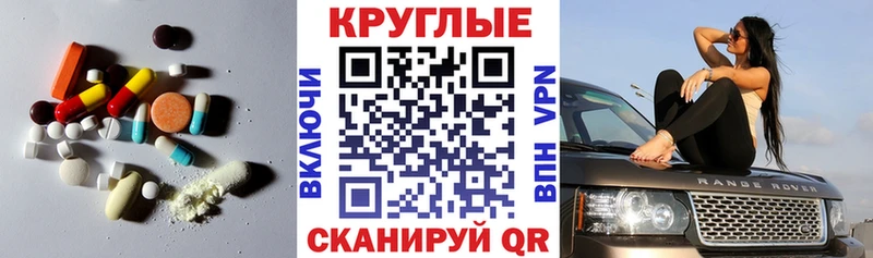 ЭКСТАЗИ таблы  даркнет сайт  Асино 