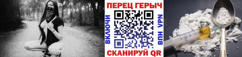 KRAKEN   Асино  даркнет наркотические препараты  ГЕРОИН герыч 