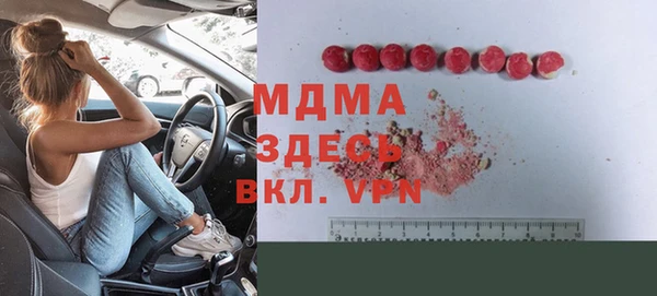 соль курить ск Алзамай