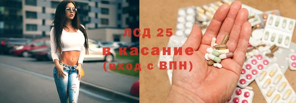 дистиллят марихуана Алексеевка