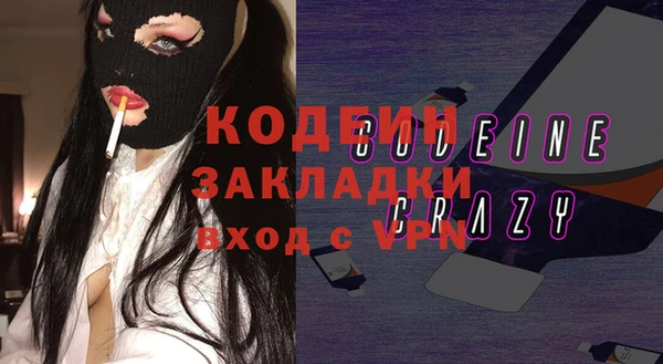 героин Алексин