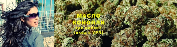 дистиллят марихуана Алексеевка