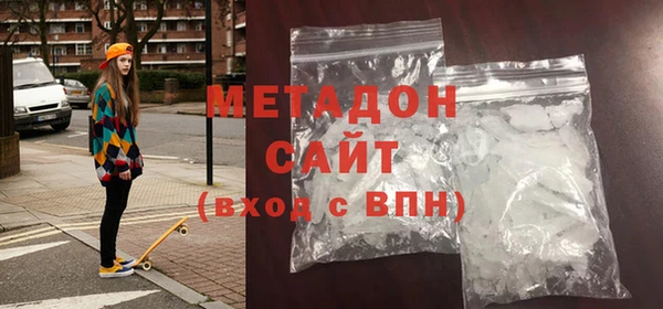 дистиллят марихуана Алексеевка