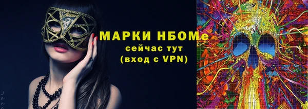 героин Алексин