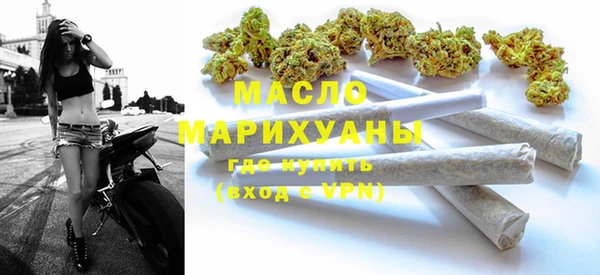 дистиллят марихуана Алексеевка