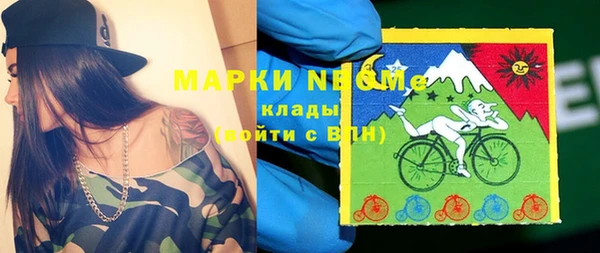 героин Алексин