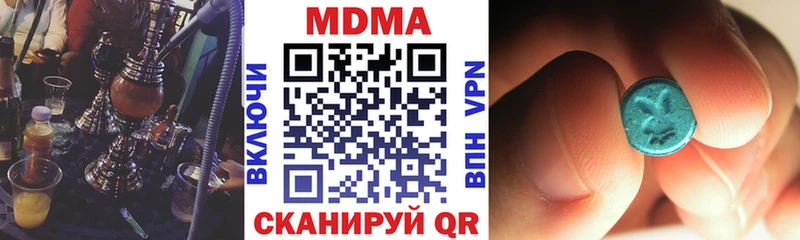 MDMA Molly  купить   Асино 