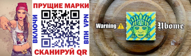 где купить наркотик Асино Марки NBOMe 1,5мг