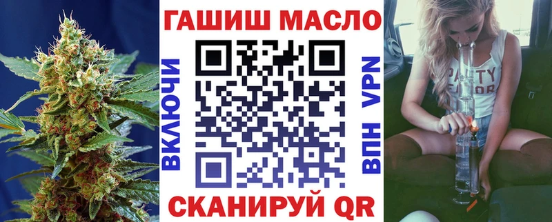 kraken онион  магазин продажи   Асино  Дистиллят ТГК гашишное масло 
